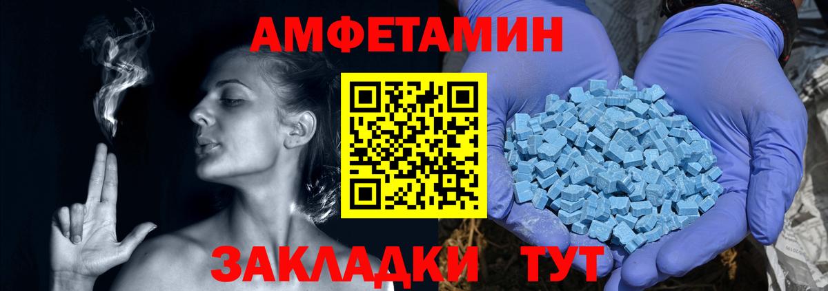 АМФ 98%  Вход с VPN  гидра как зайти  Углич 