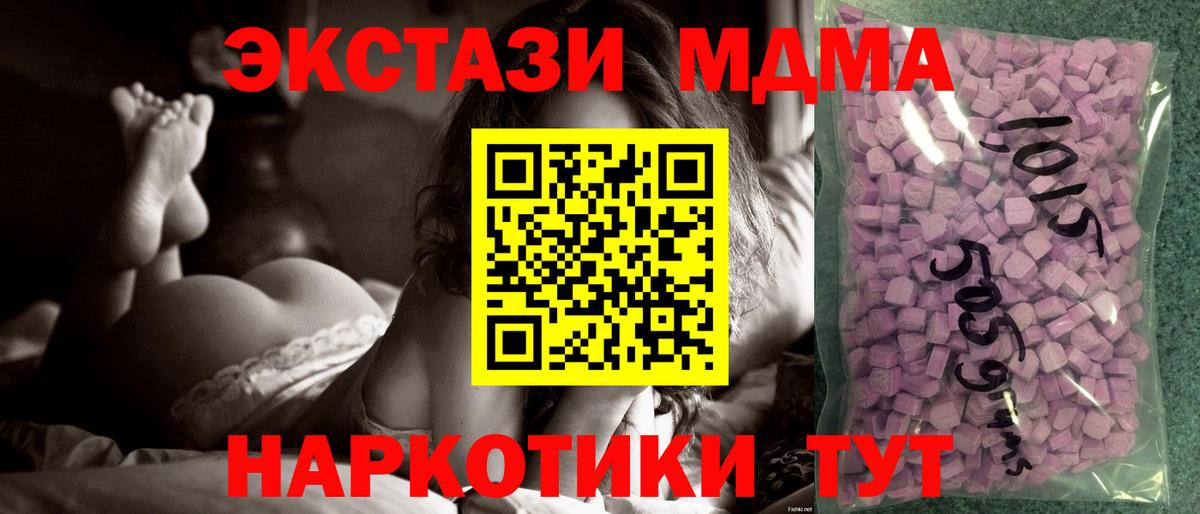Углич  Экстази  Вход с VPN  ЭКСТАЗИ Cube 