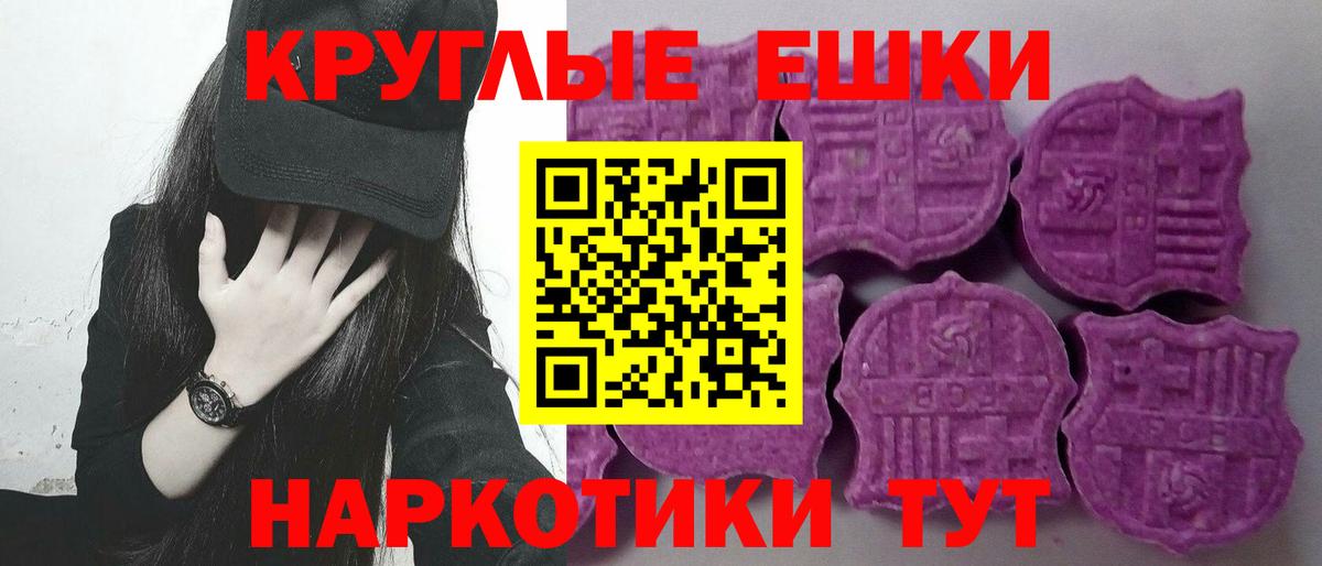Экстази 280 MDMA Углич