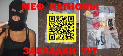 кристаллы Малоярославец