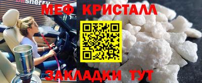 молекула духа Мариинск