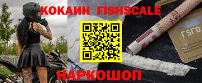 прущие крисы Ликино-Дулёво