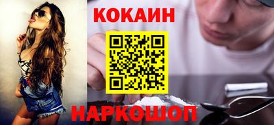 spice Ливны