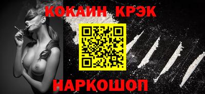 spice Ливны