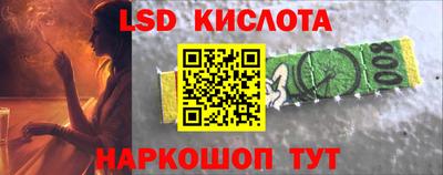 прущие крисы Ликино-Дулёво