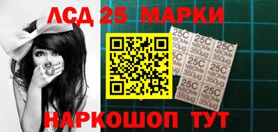 прущие крисы Ликино-Дулёво