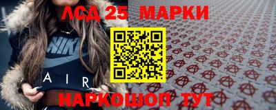кристаллы Малоярославец