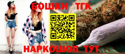 spice Ливны