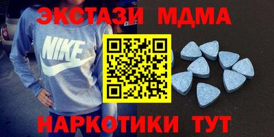 кристаллы Малоярославец