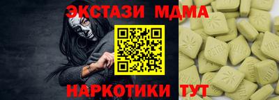 spice Ливны