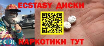 кристаллы Малоярославец