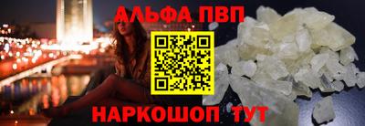 молекула духа Мариинск