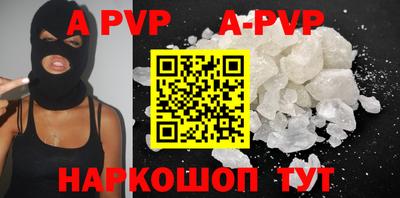 spice Ливны
