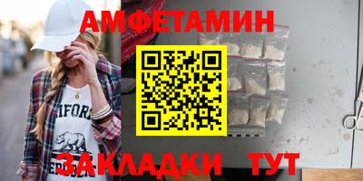 молекула духа Мариинск