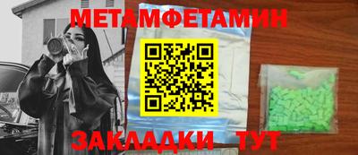 молекула духа Мариинск