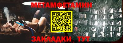 spice Ливны