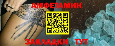 молекула духа Мариинск