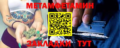молекула духа Мариинск