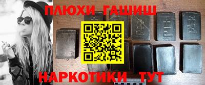 spice Ливны