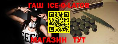 кристаллы Малоярославец