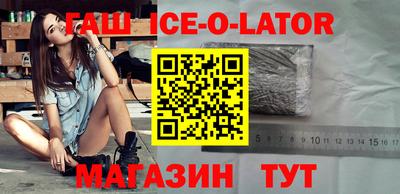 spice Ливны