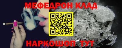 молекула духа Мариинск