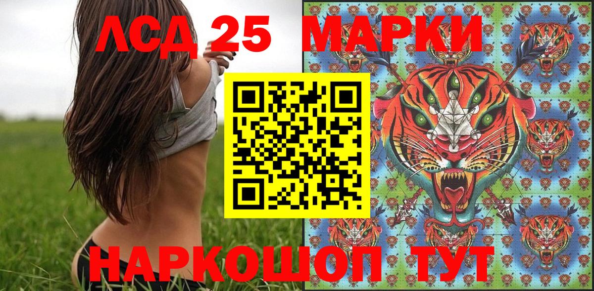 Марки NBOMe 1500мкг  Марки NBOMe 1500мкг  Вход с VPN  Марки NBOMe  Углич 