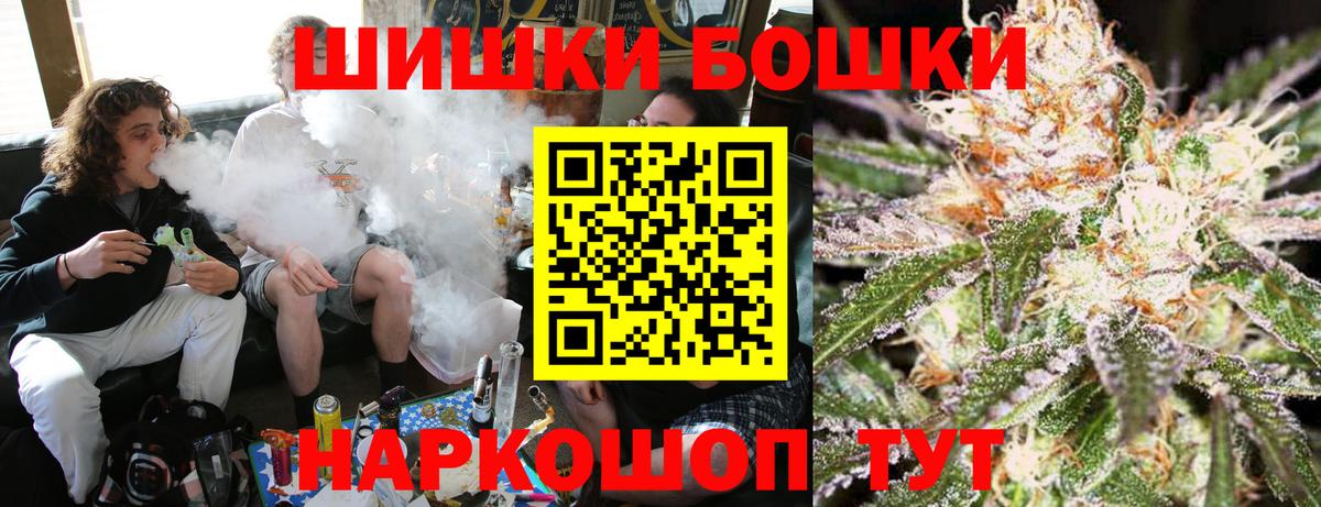 Канабис планчик Углич